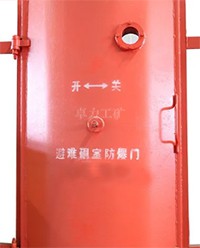 避難硐室防護(hù)密閉門結(jié)構(gòu)特點(diǎn)？